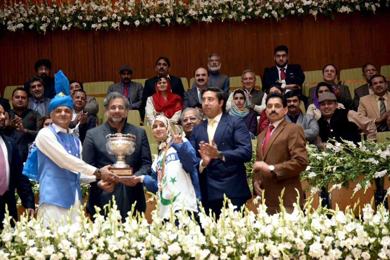 Closing Ceremony of 2nd Quaid-e-Azam Inter Provincial Games 2017 Islamabad