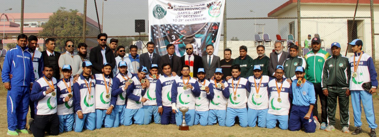 Quaid-i-Azam Games:Punjab contingent adds 47 more medals to its tally