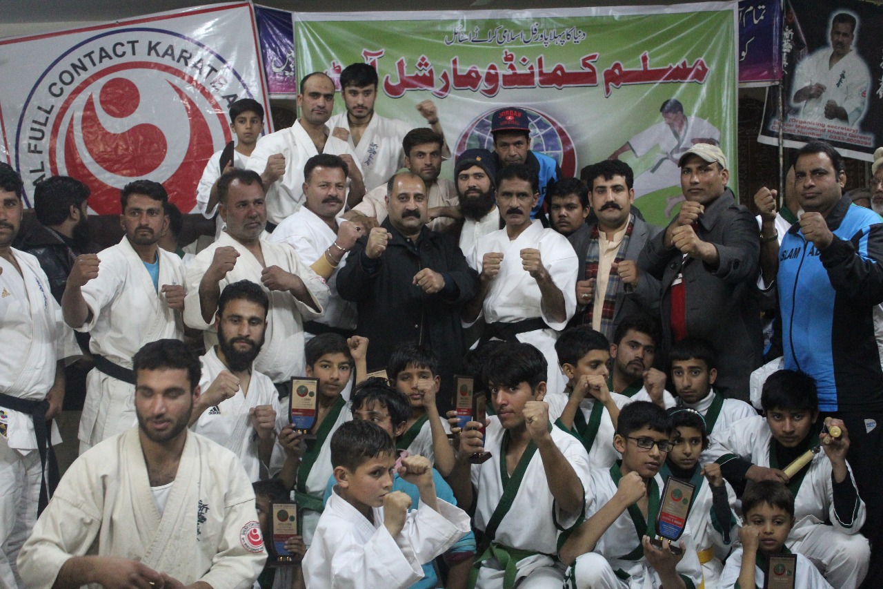 Muslim Commando Karate organized  Martial Arts Compition at Chakwal