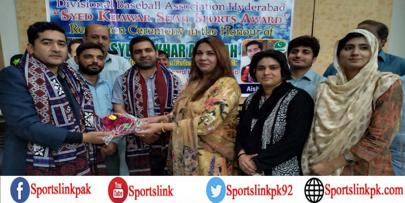 Syed Fakhar Ali Shah President Pakistan Federation Baseball visit Hyderabad for the promotion of baseball