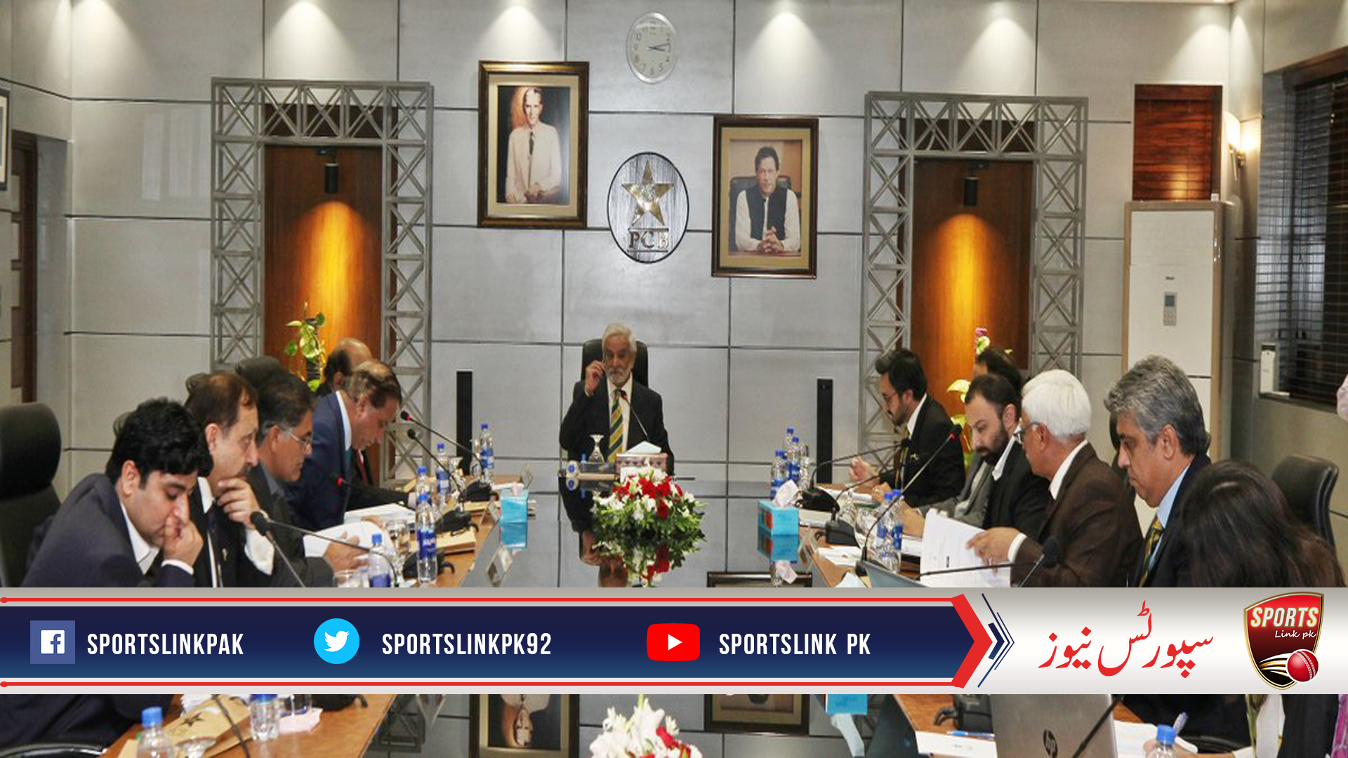 Outcomes of the 56th BoG meeting