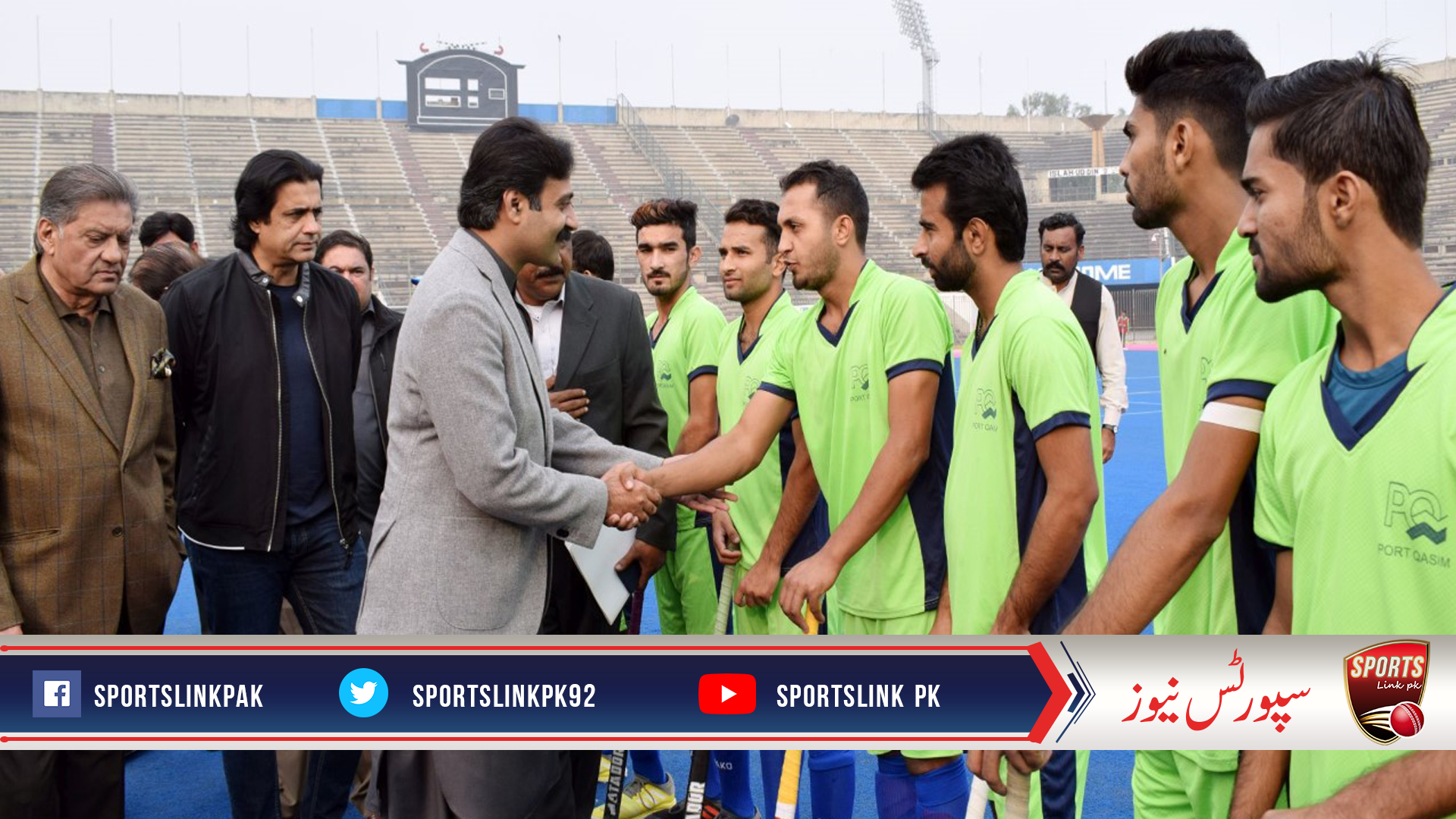 Punjab Minister for Sports inaugurates 36th National Junior Hockey Championship
