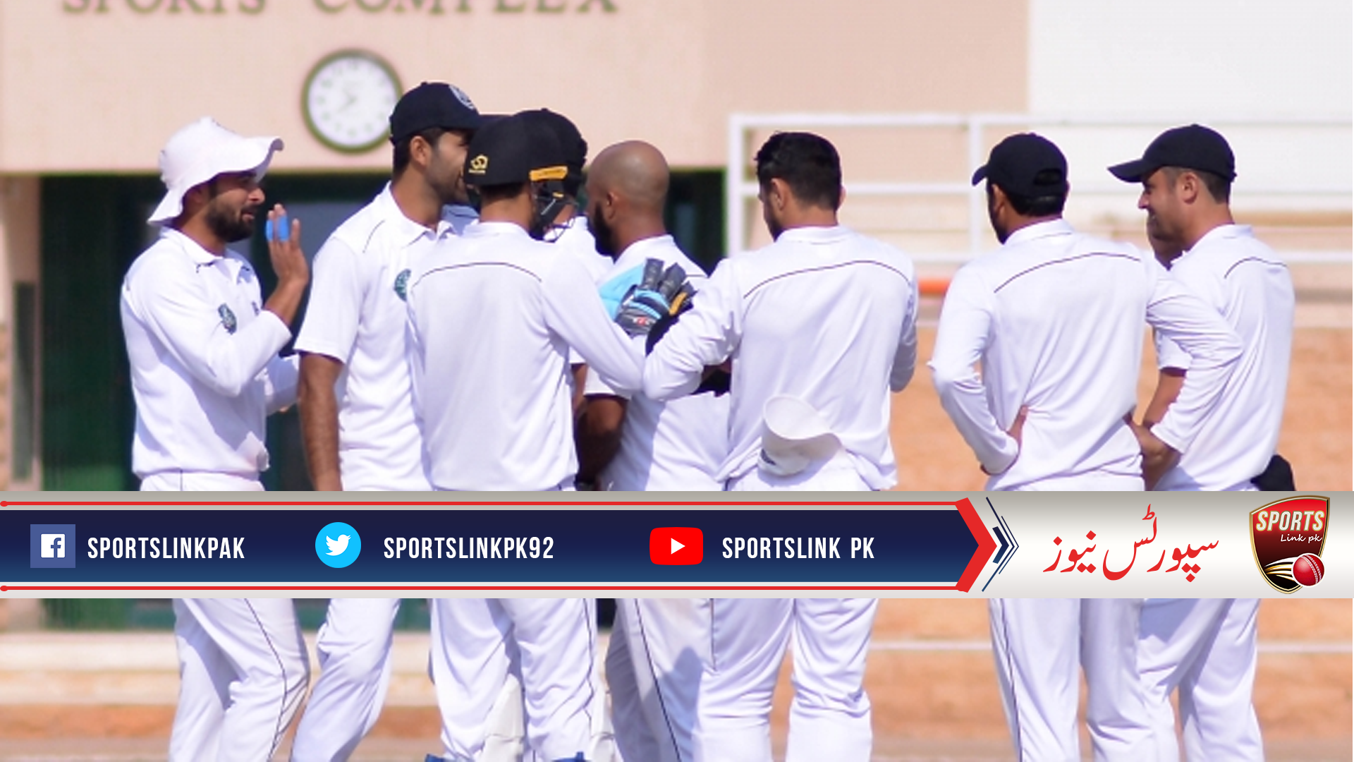 Khyber Pakhtunkhwa beat Central Punjab by 211 runs