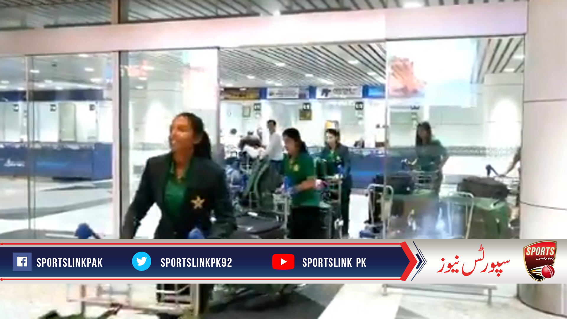 Pakistan national women's team arrive in Malaysia,Watch video