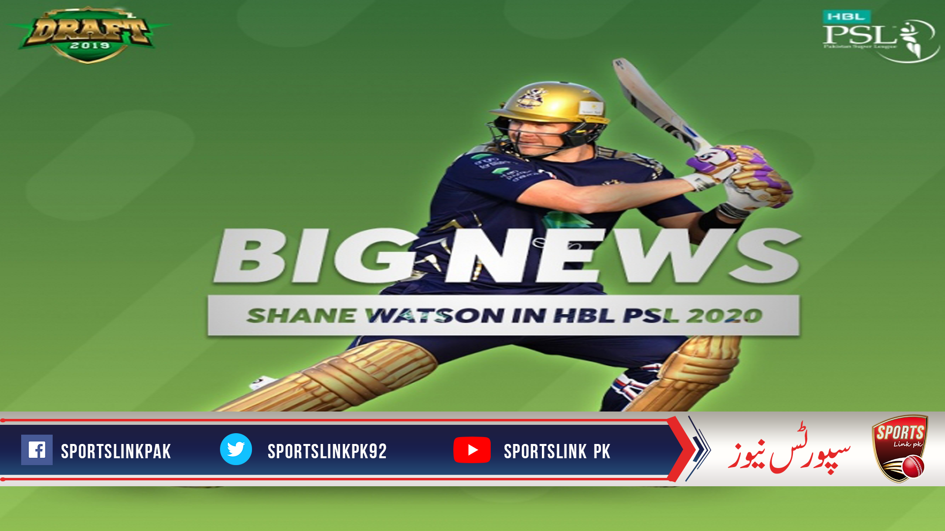 Shane Watson’s return to Pakistan on cards