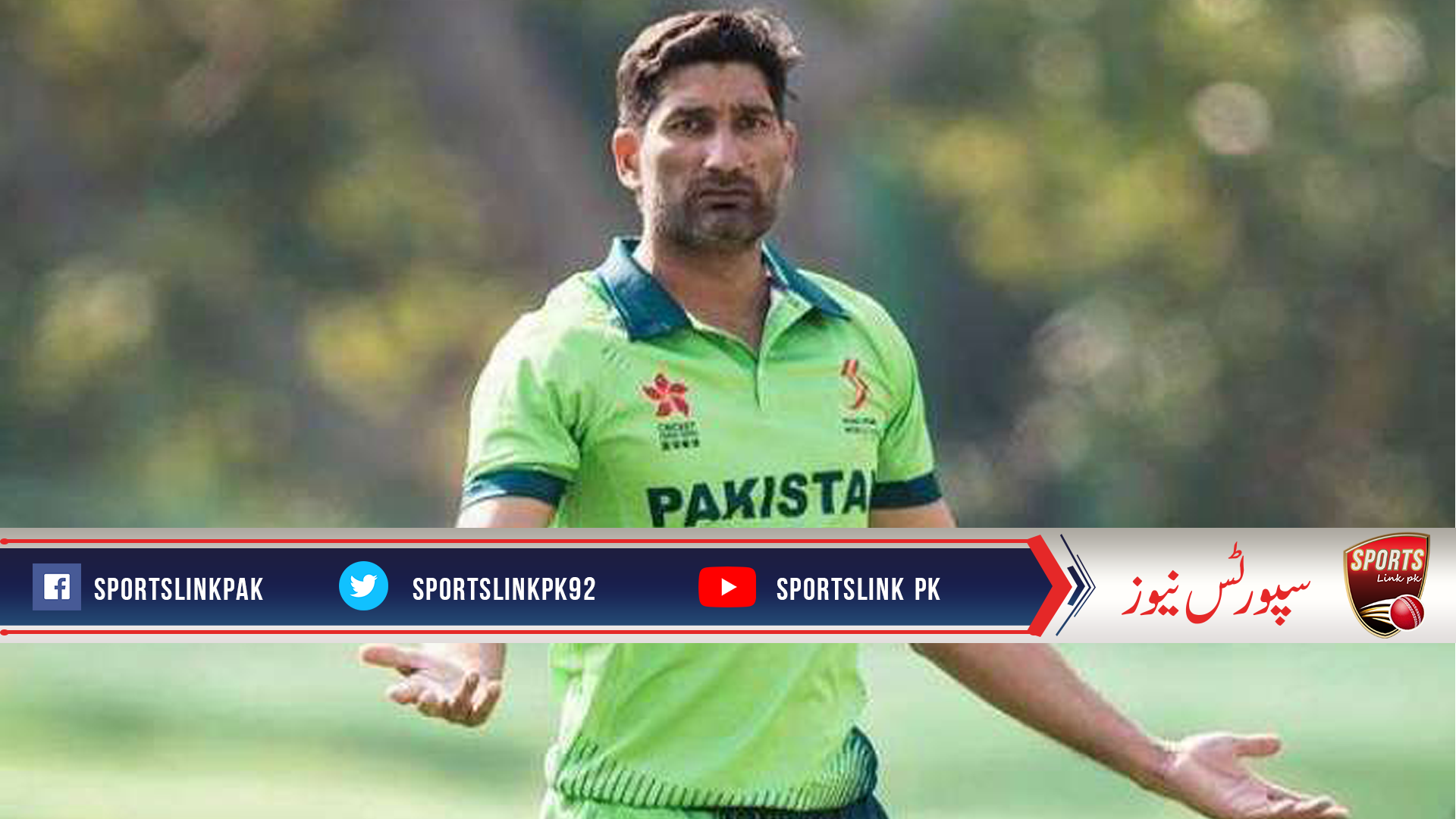 Sohail Tanvir reprimanded for code of conduct violation
