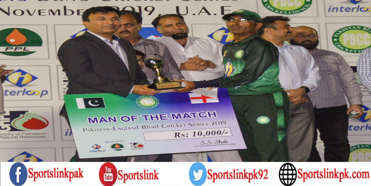 3rd Consecutive victory for Pakistan vs England