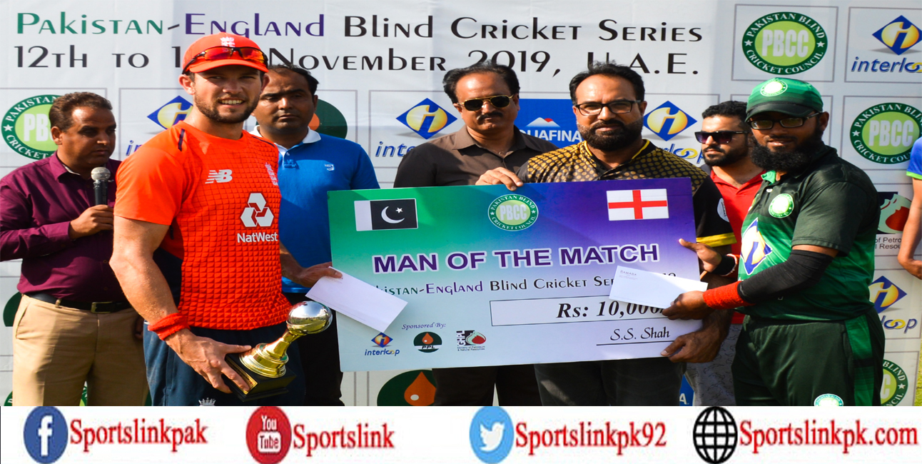 Pakistan crushed England in 5th T-20 International
