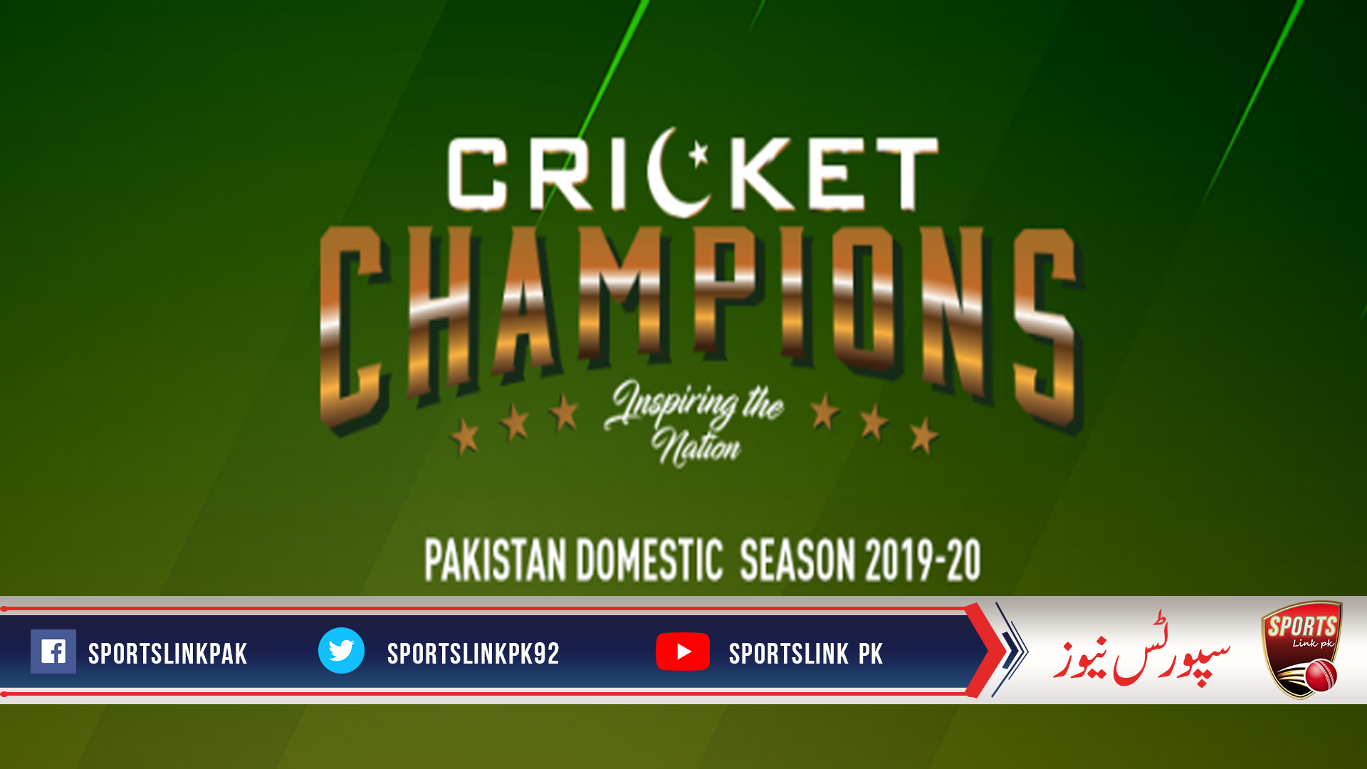 PCB-PEPSI National U16 Three-Day tournament: Ali and Arham grab four wickets