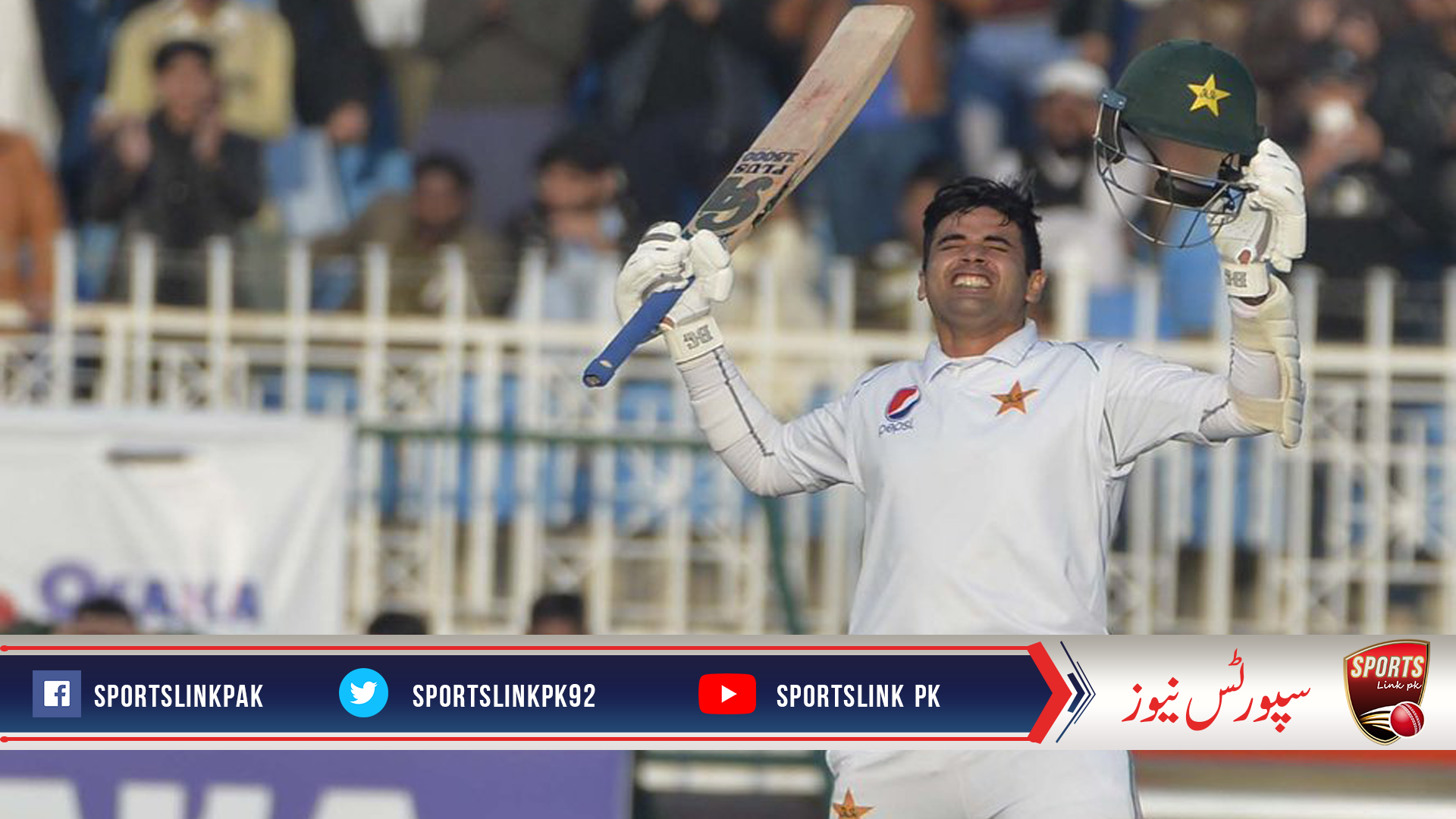 Abid Ali historic ton at Rawalpindi
