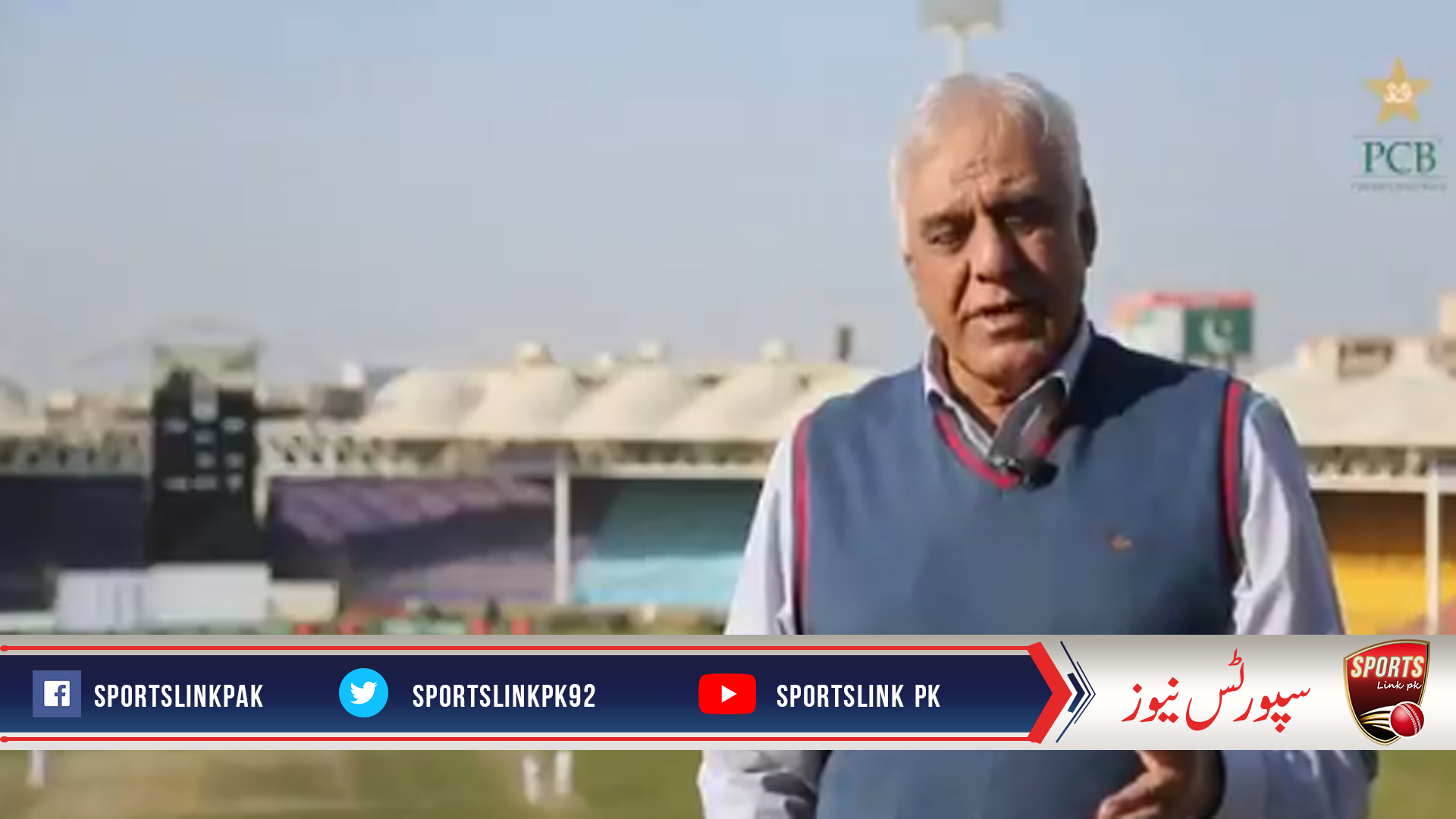 Haroon Rashid highlights new structure’s positives