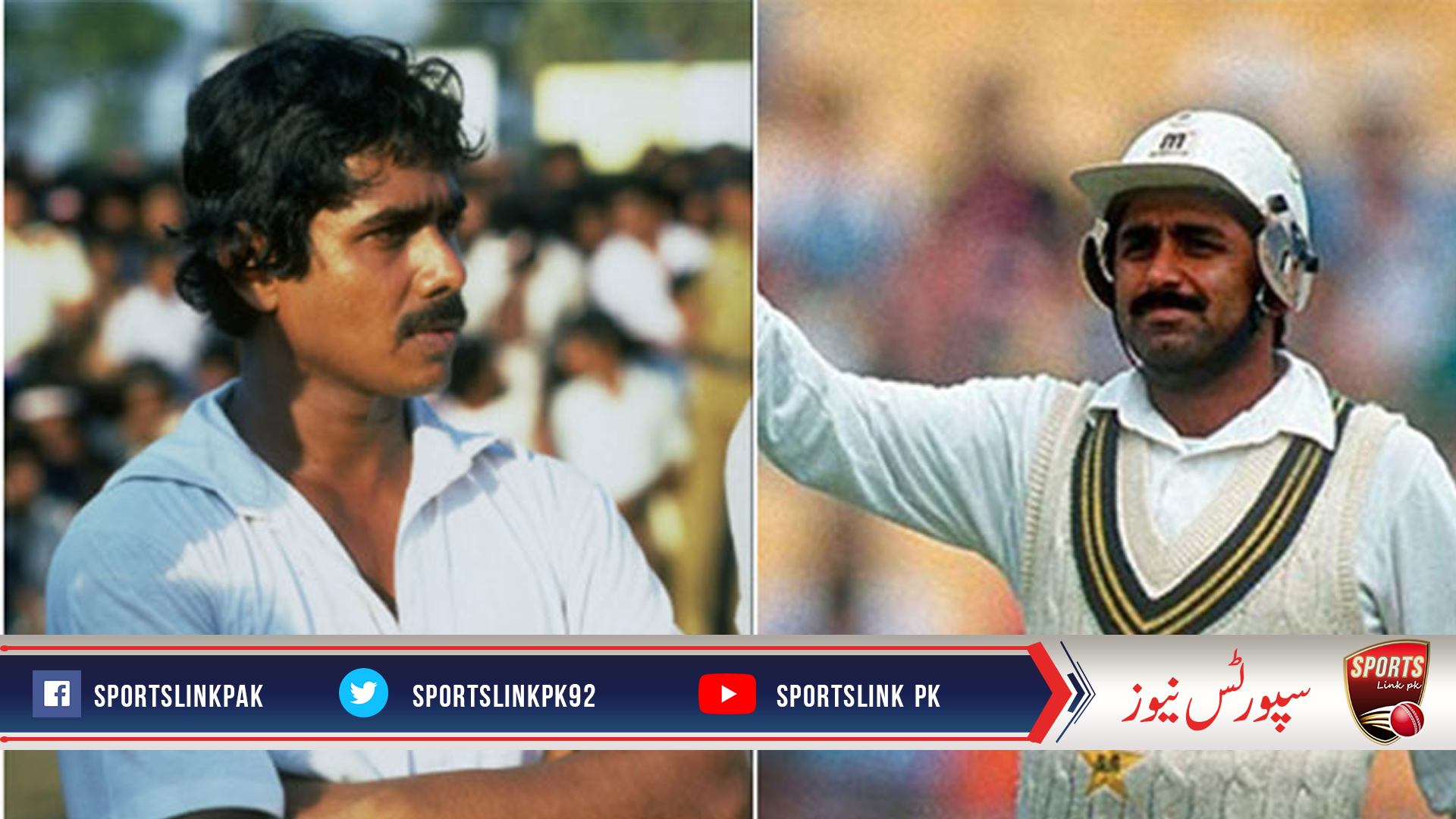 PCB invites Bandula Warnapura and Javed Miandad as special guests at Rawalpindi Test