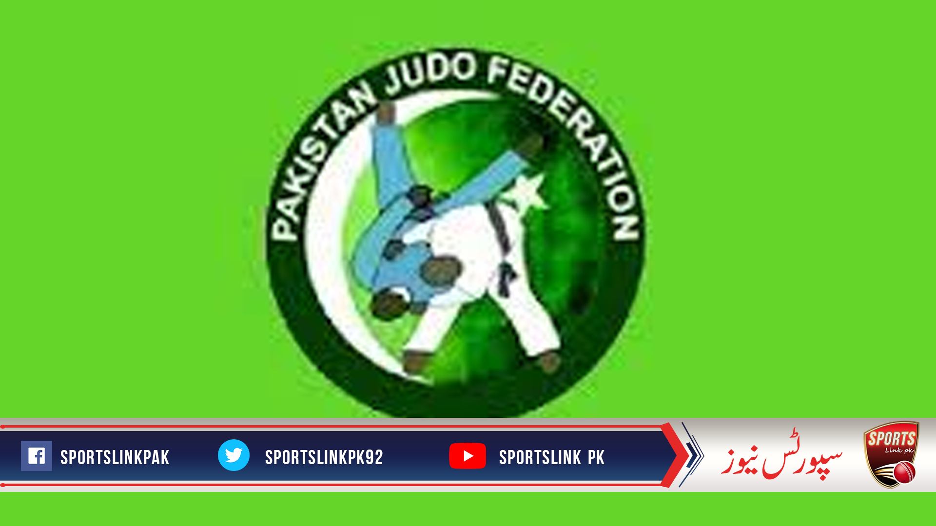 13th South Asian Games :Pakistan judo team flew out to Nepal