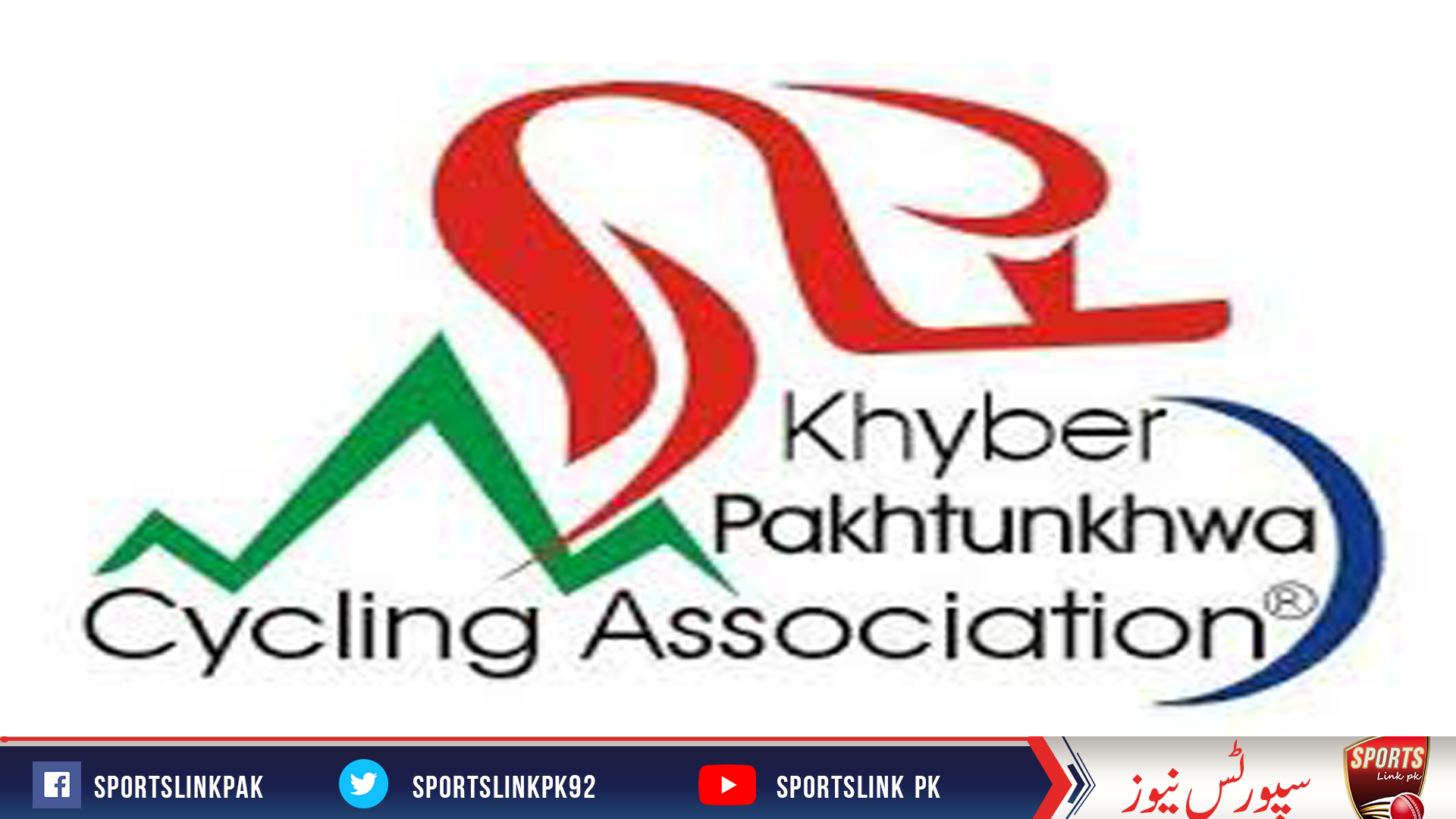 Quaid-e-Azam Day Cycling Championship on December 23