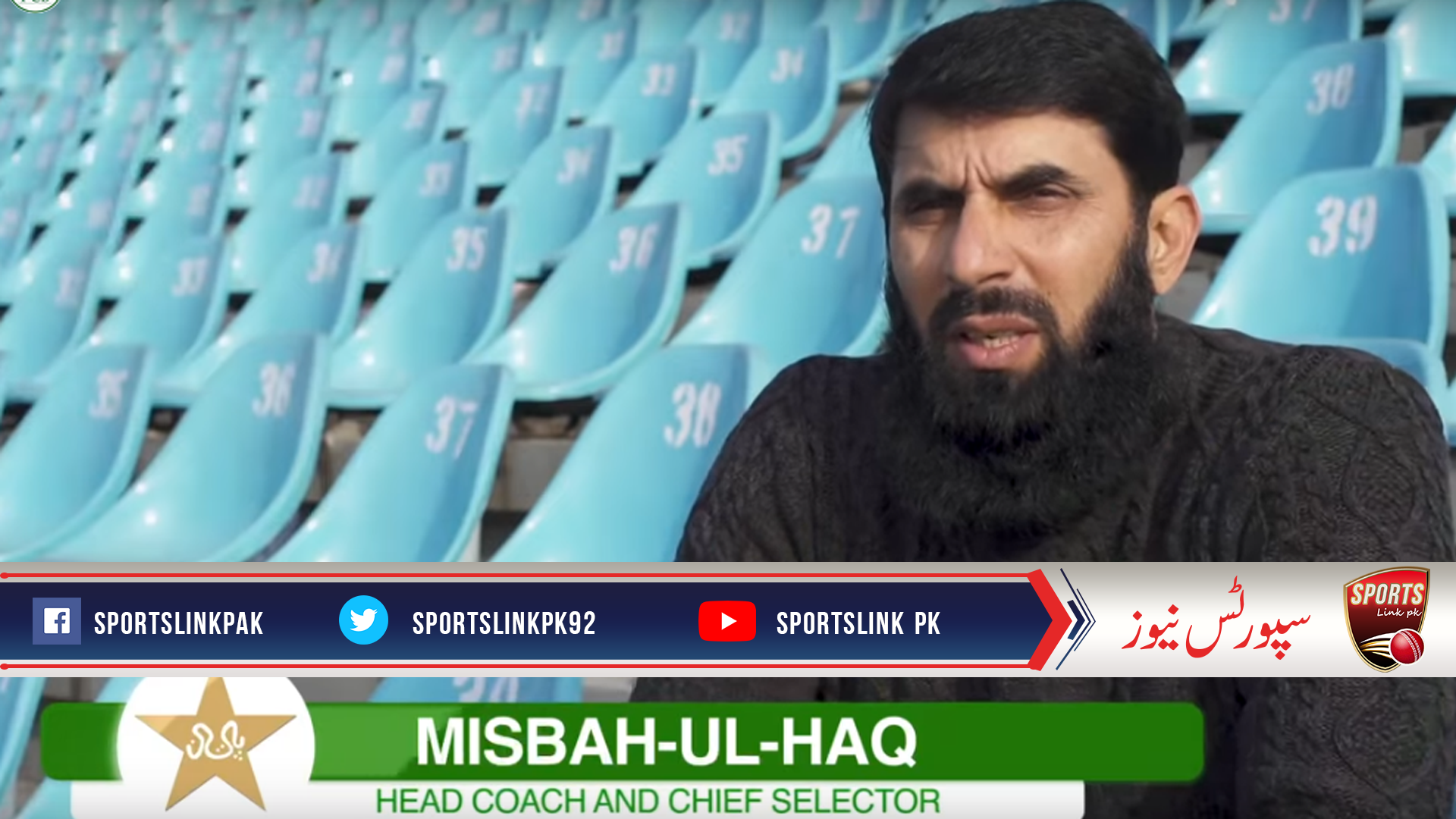 Misbah-ul-Haq reviews Pakistan national men’s team’s 2019