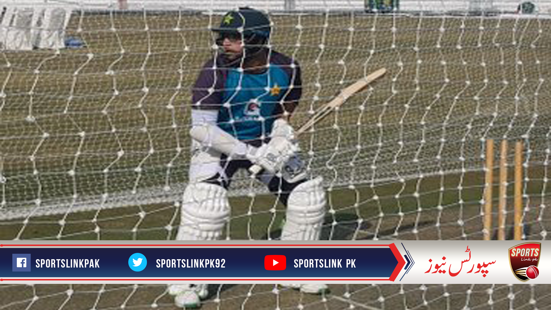 Highest quality broadcast coverage of Pakistan v Sri Lanka Test series planned
