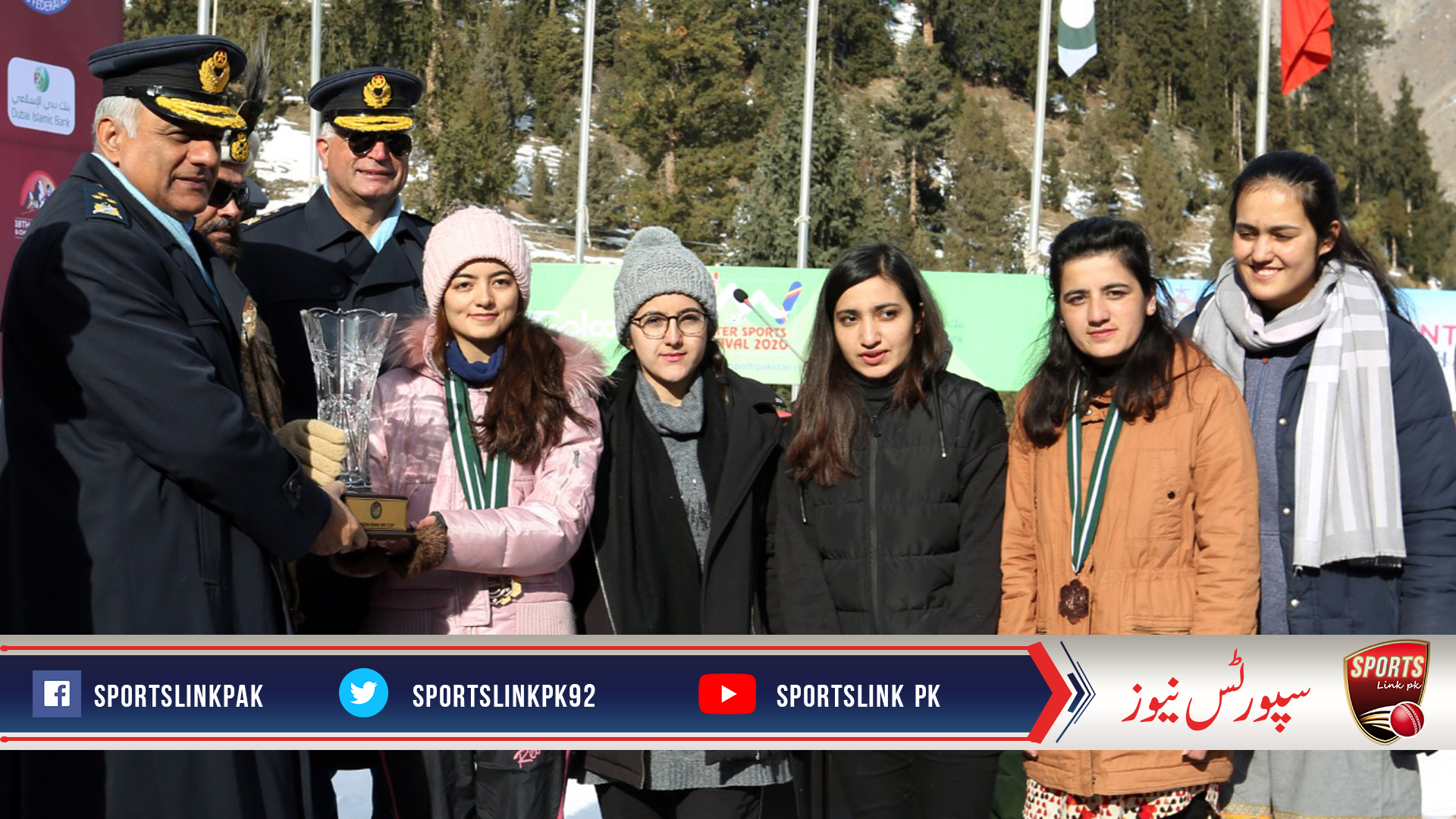 GILGIT BALTISTAN SKI ASSOCIATION LIFTS SAADIA KHAN SKI CUP