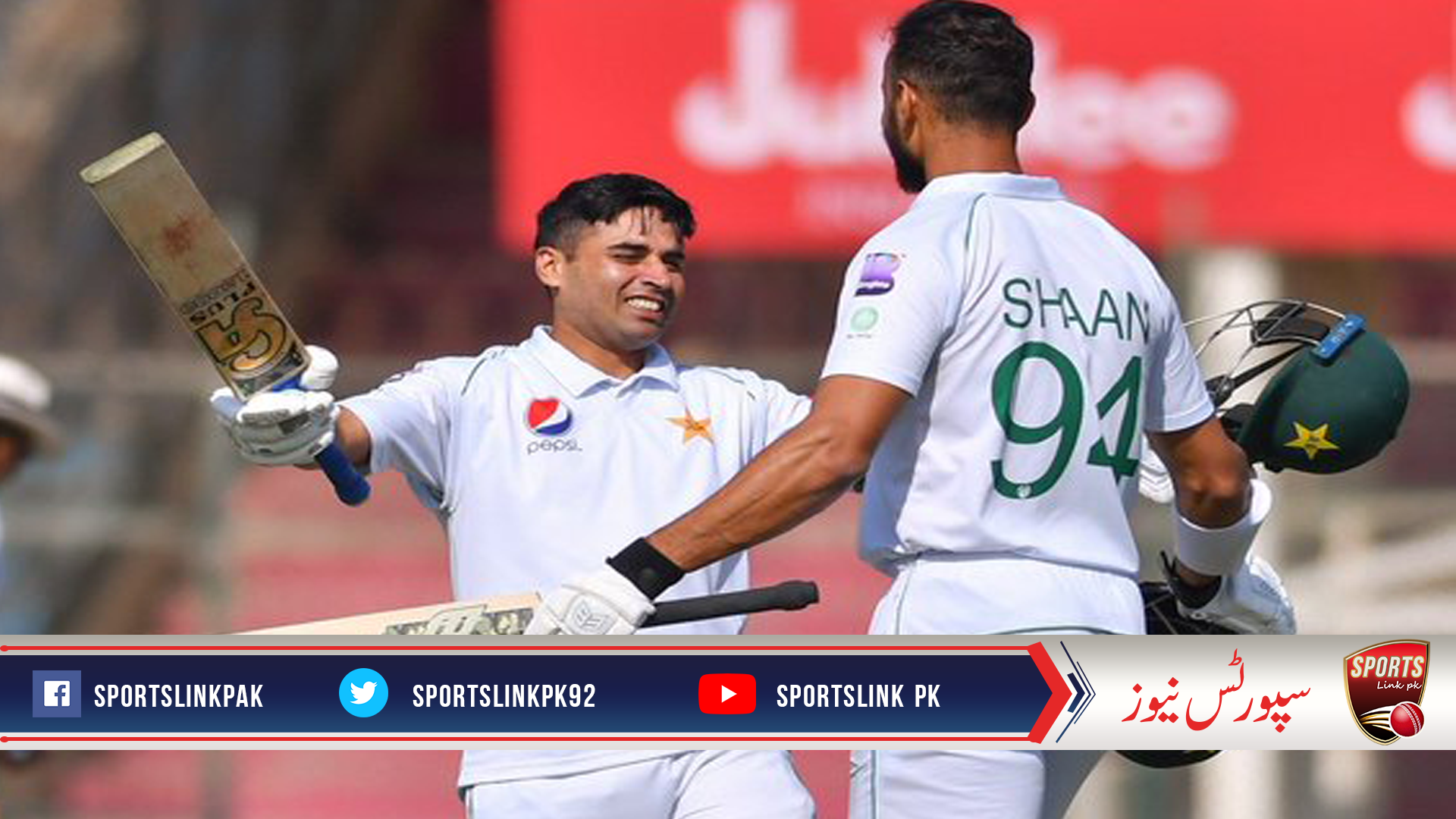Abid Ali and Shan Masood centuries ,Pakistan take control of Karachi test