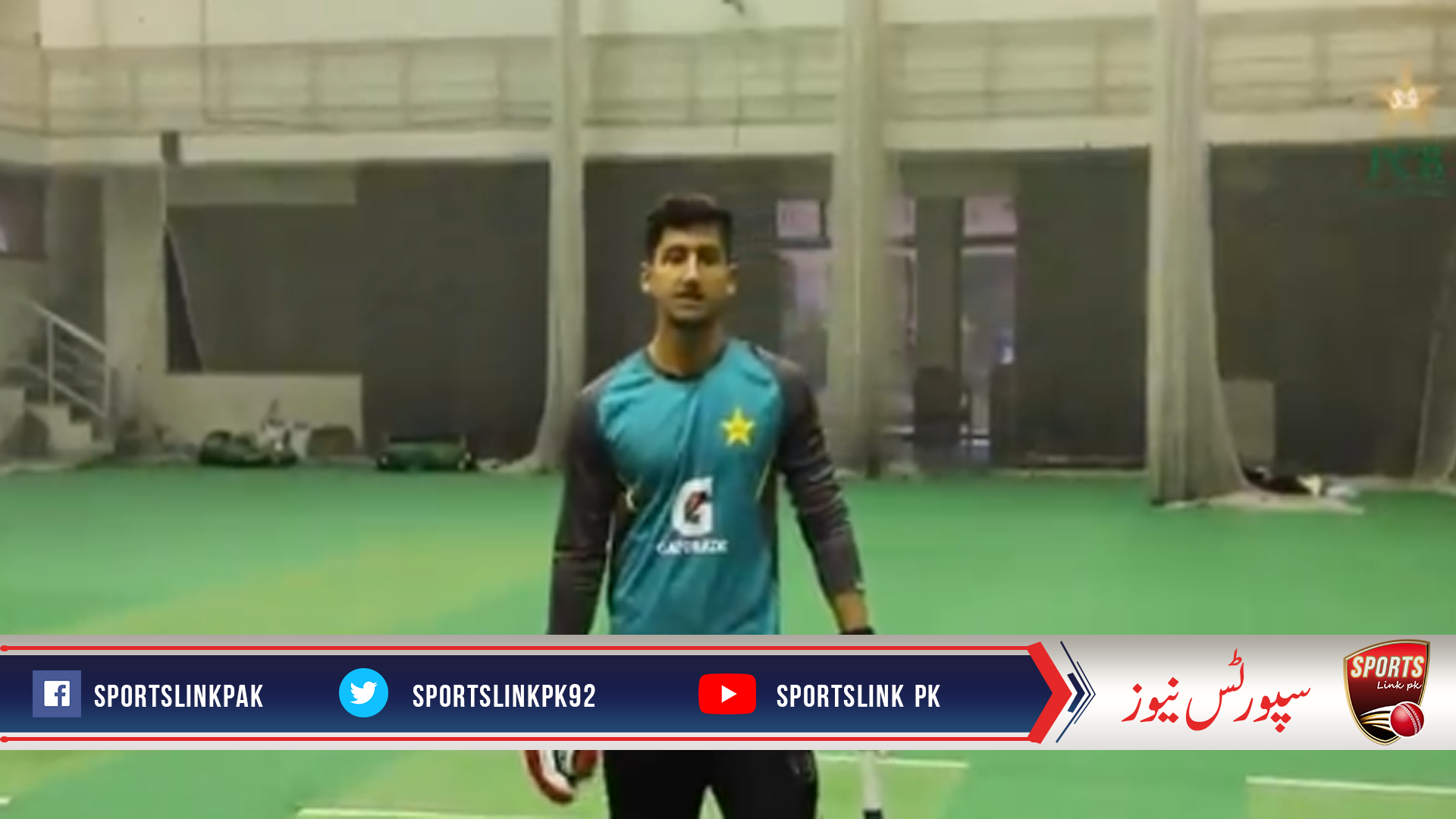 How 2019 went for Pakistan U19 team