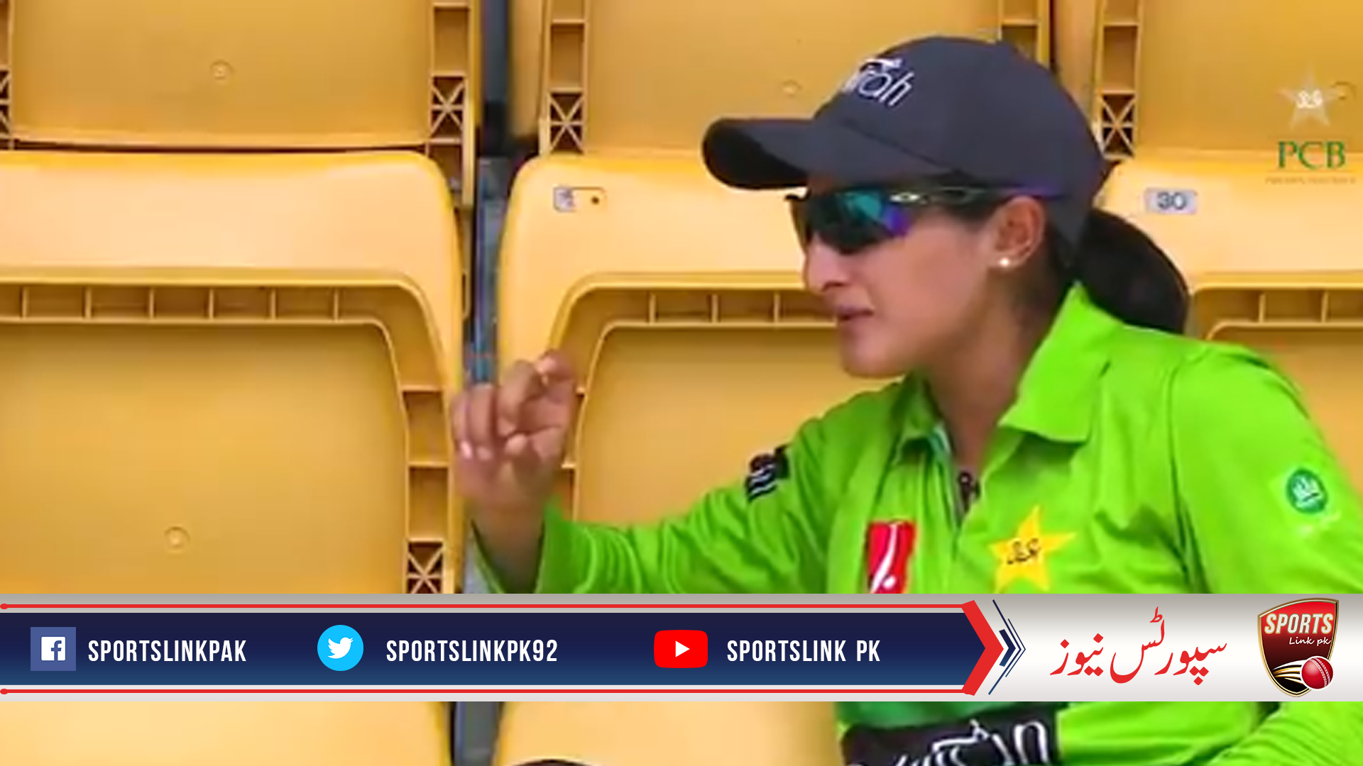 Pakistan women's cricket in 2019