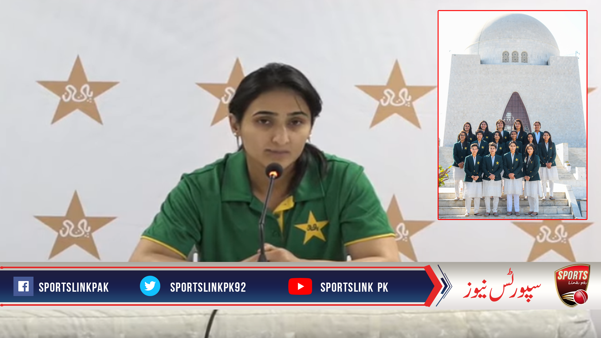 Pakistan women's team captain Bismah Maroof 's pre-departure press confrence and team photo shoot at Quaid Mausoleum