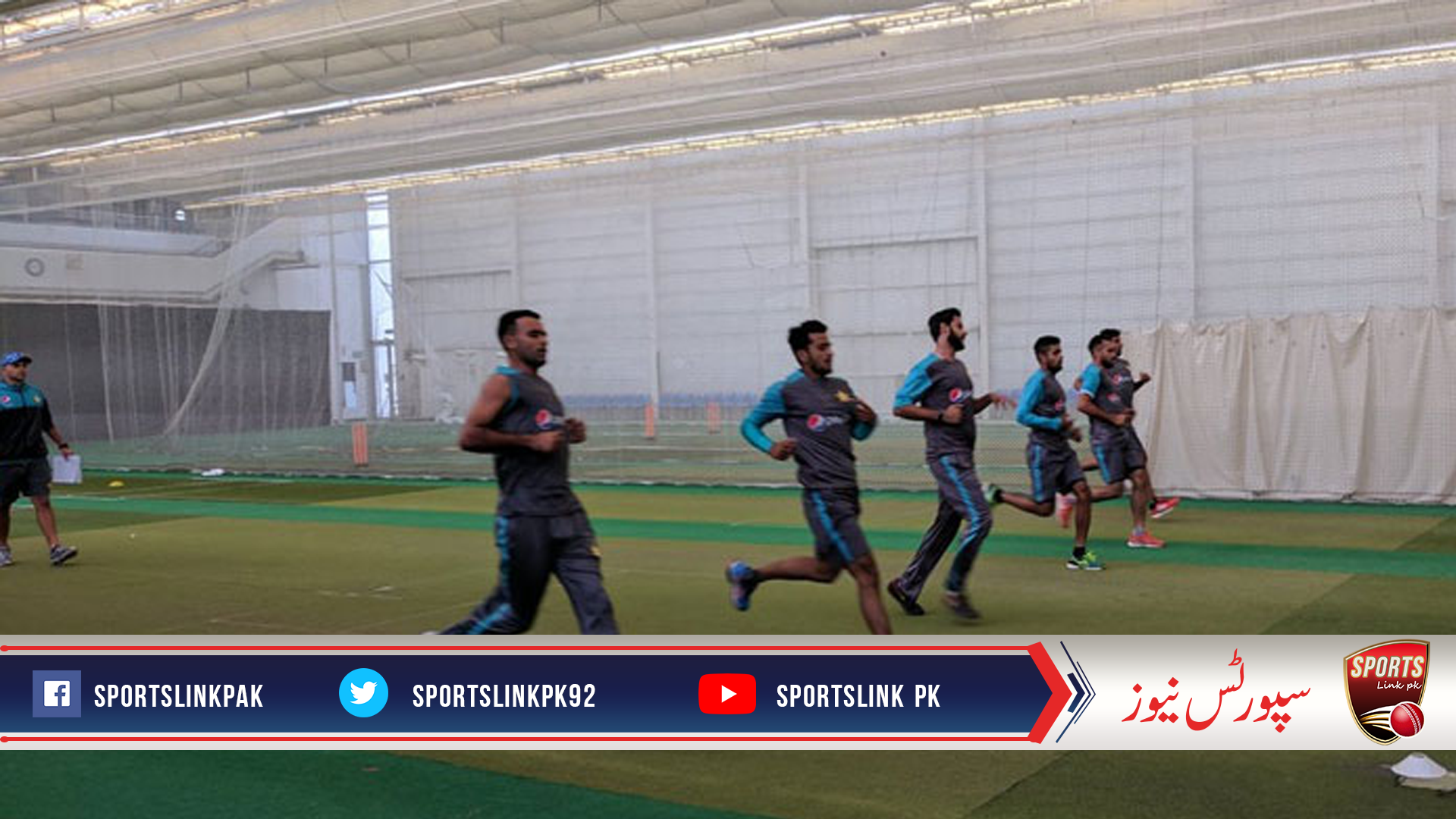 Schedule of Pakistan national men’s team’s training and media opportunities