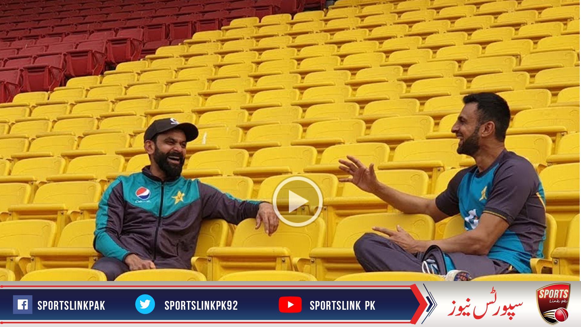 Mohammad Hafeez in conversation with Shoaib Malik