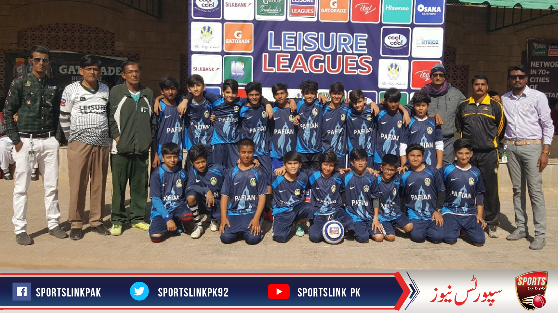 PAF Chapter teams win titles in The City School Inter-Branch U-14 Football
