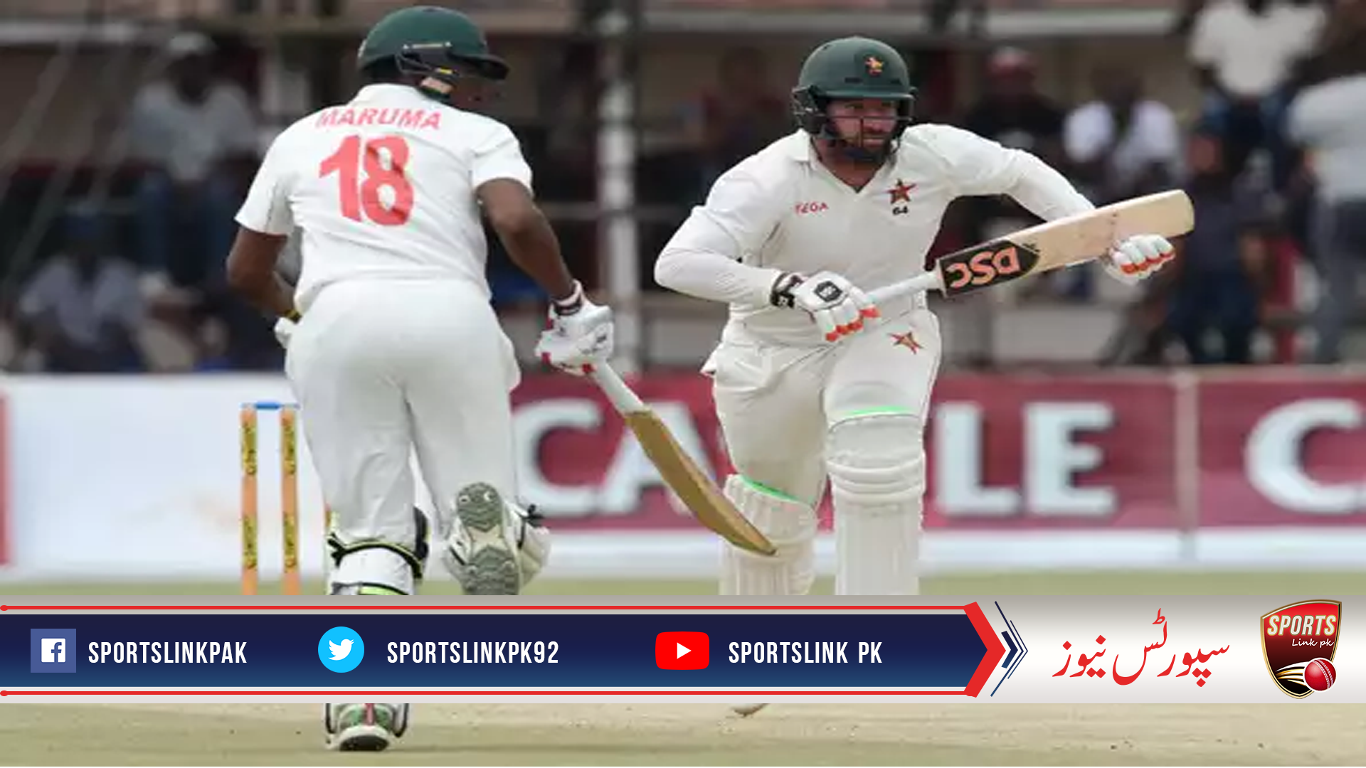 Rain saves Sri Lanka:Brendan Taylor hits 10th fifty