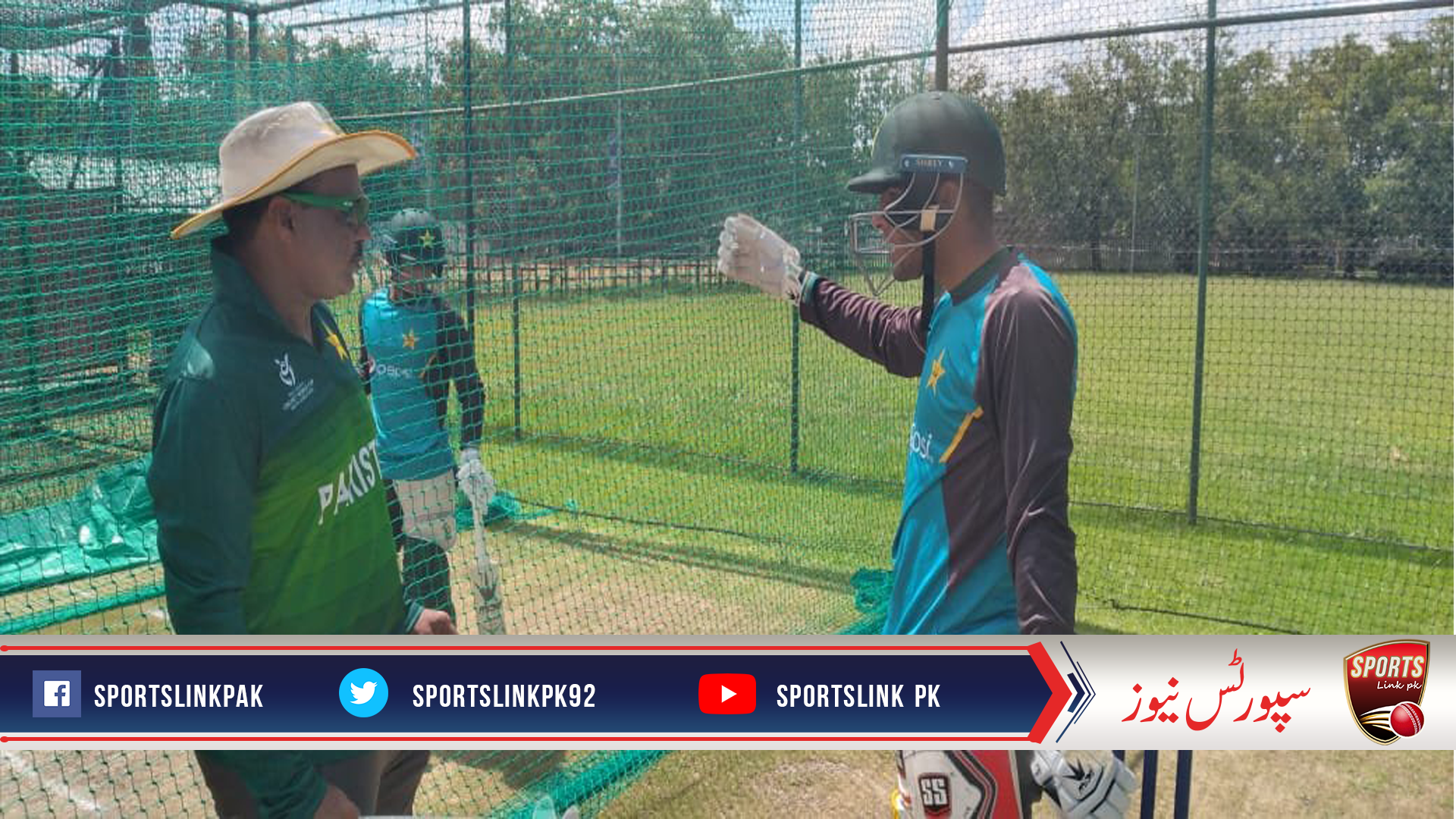 Pakistan U19 aim to take a step closer to Super League stage