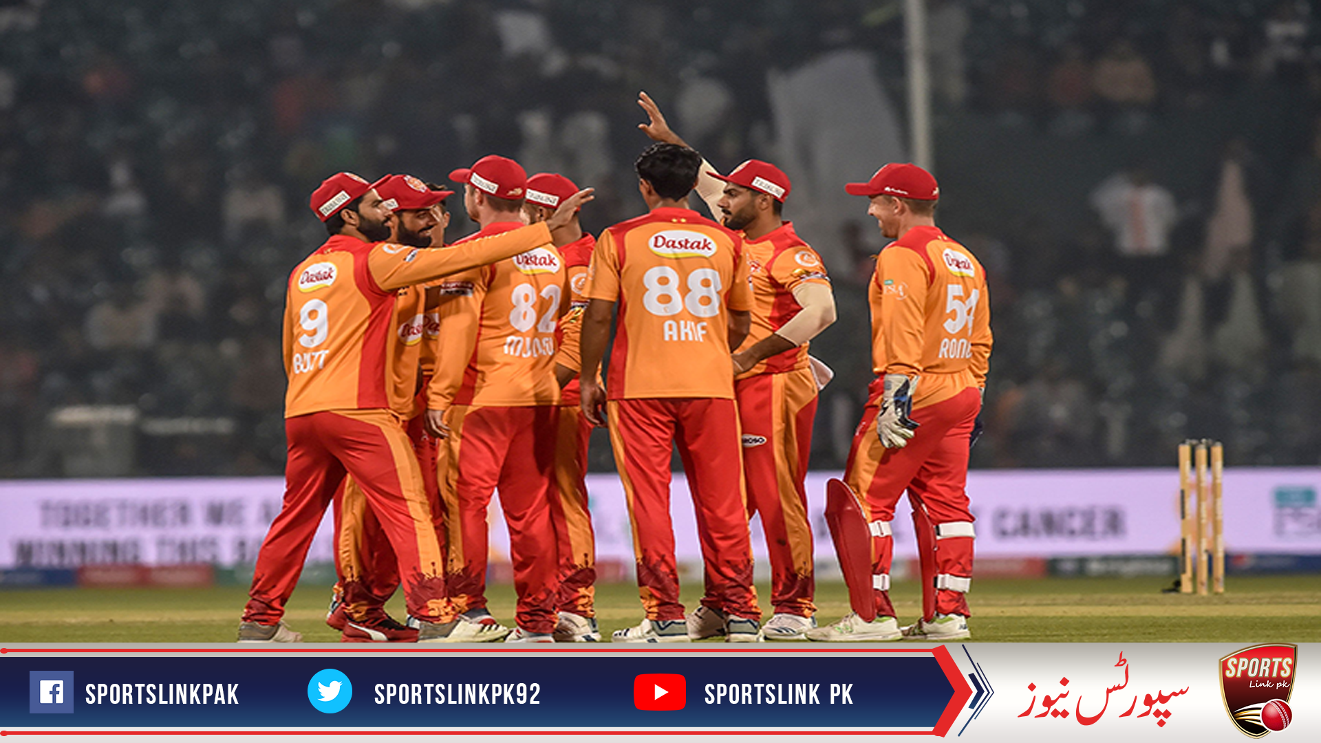 Islamabad United beat Lahore Qalandars by one wicket