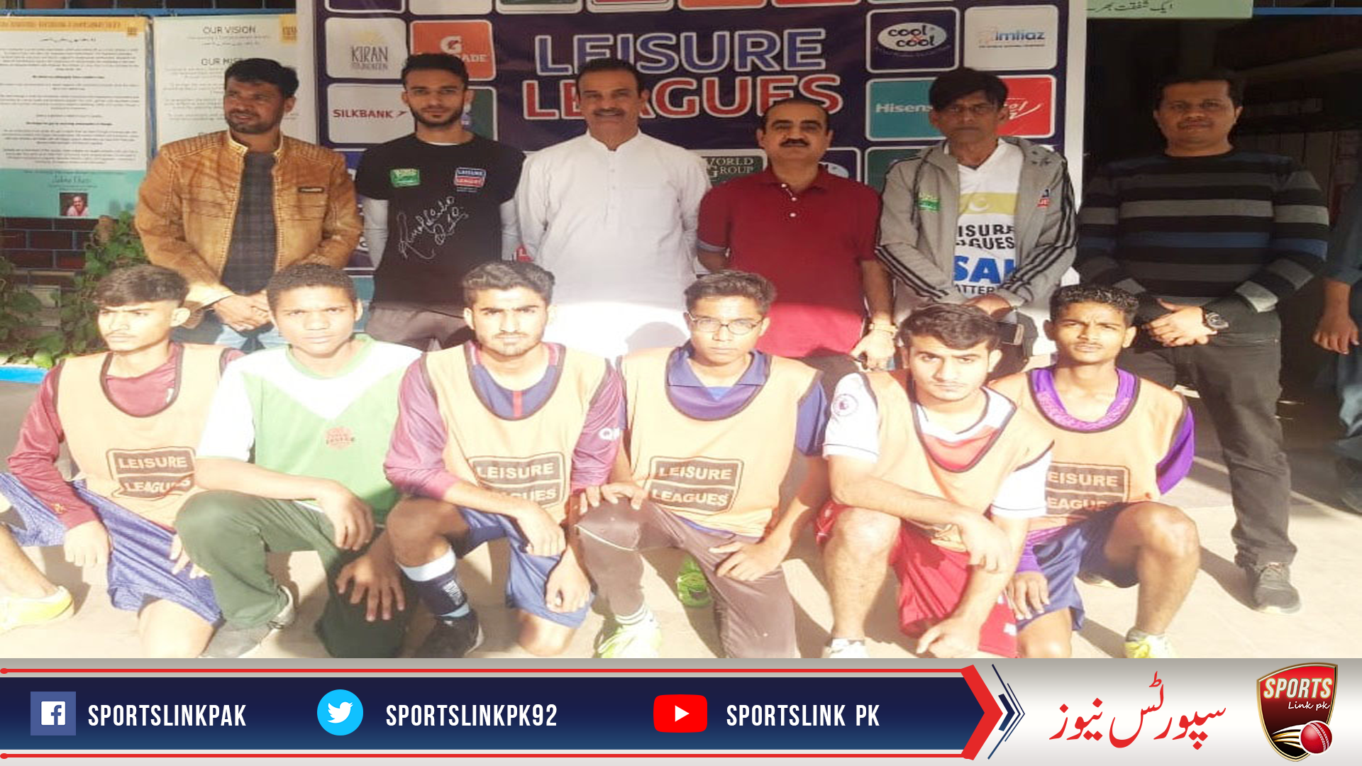 Blessing Star on top in Leisure Leagues Inter-School U-19 tourney