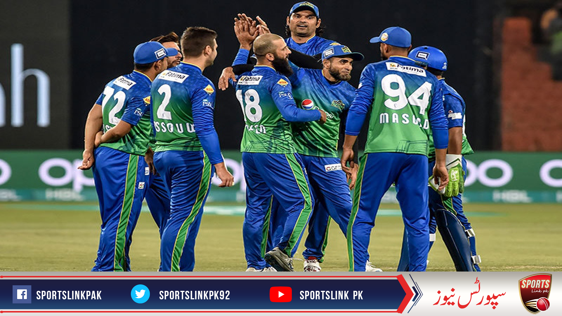 Multan Sultans beat Lahore Qalandars by five wickets