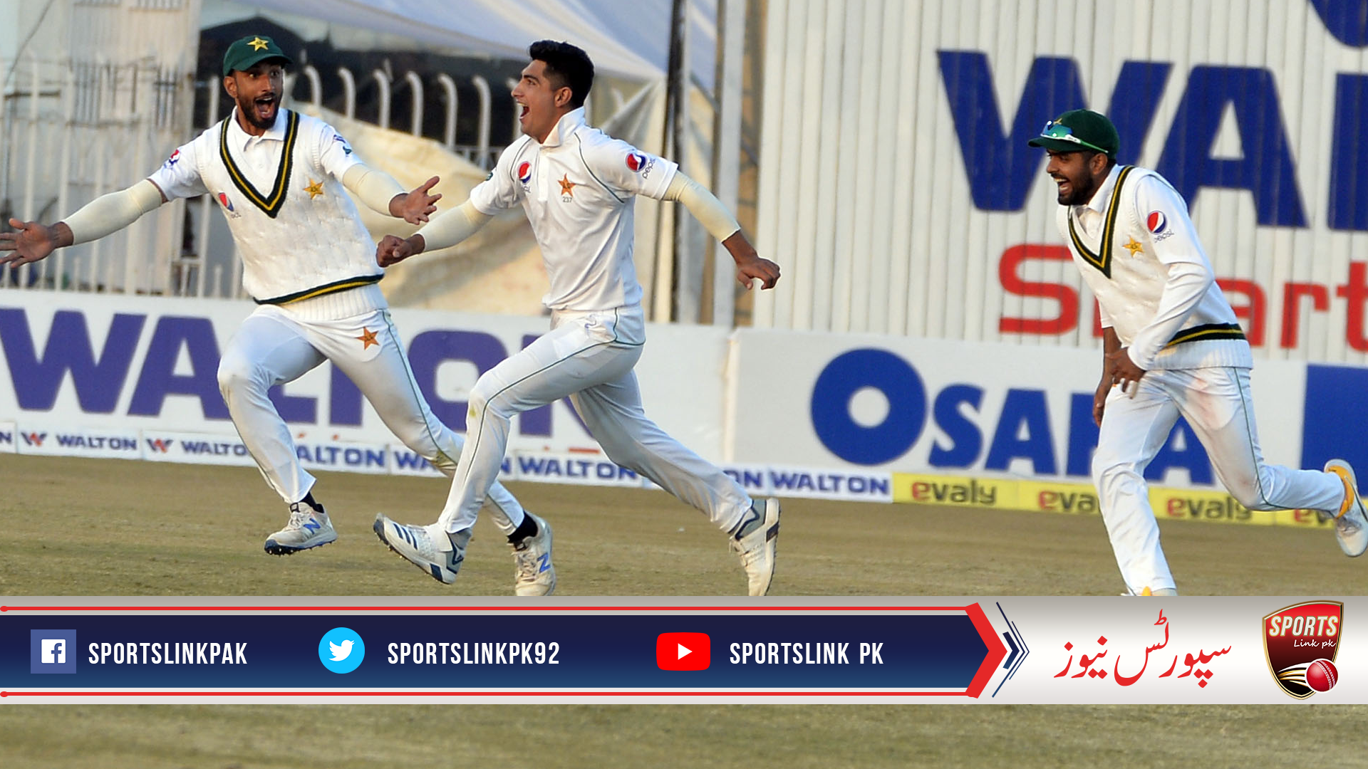 Naseem Shah's sensational hattrick takes Pakistan closer to win