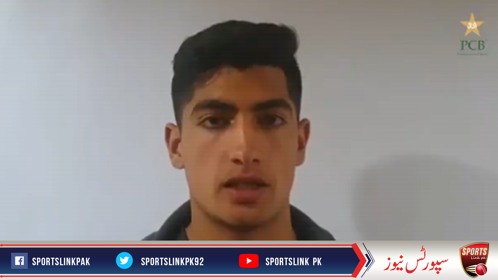 Naseem Shah on his  sensational hattrick:Watch video