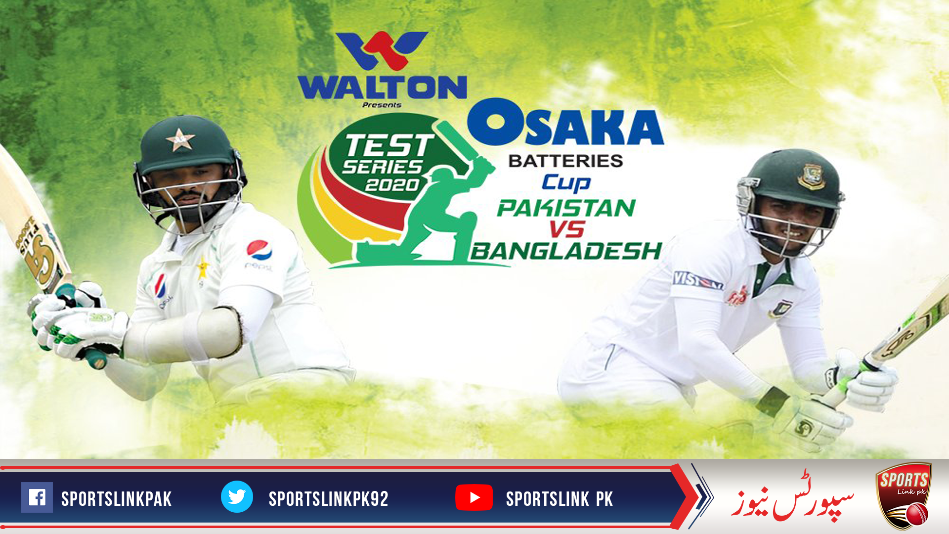 Top-class broadcast coverage for the Rawalpindi Test planned