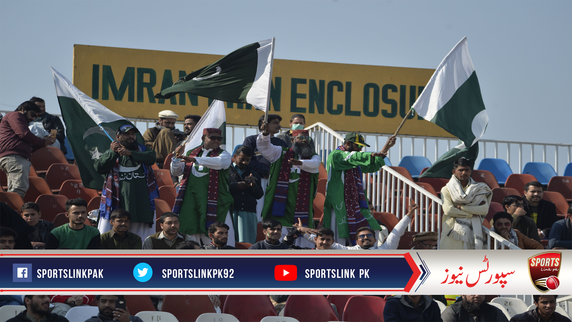 Rawalpindi is hosting first Test match of the series between Pakistan and Bangladesh