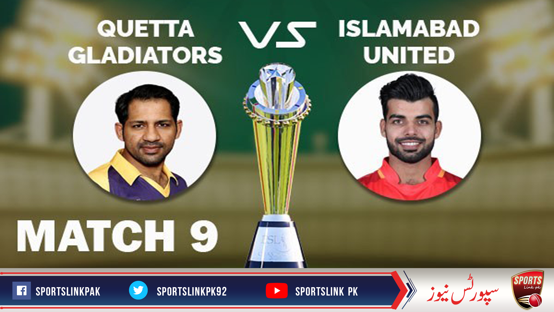 Cricket action turns to Rawalpindi :Islamabad United take on defending champions Quetta Gladiators