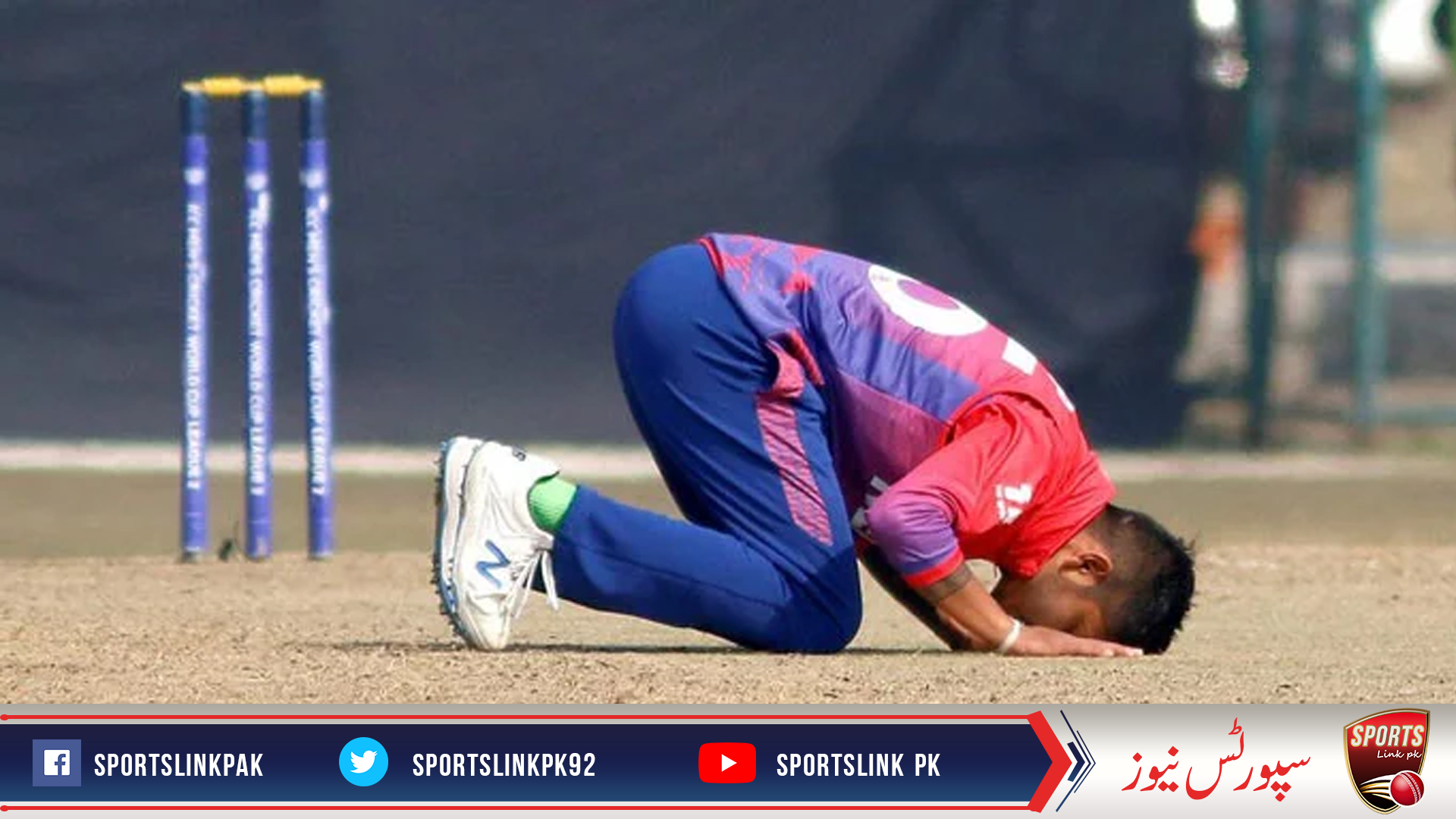 United States were bowled out for 35 by Nepal