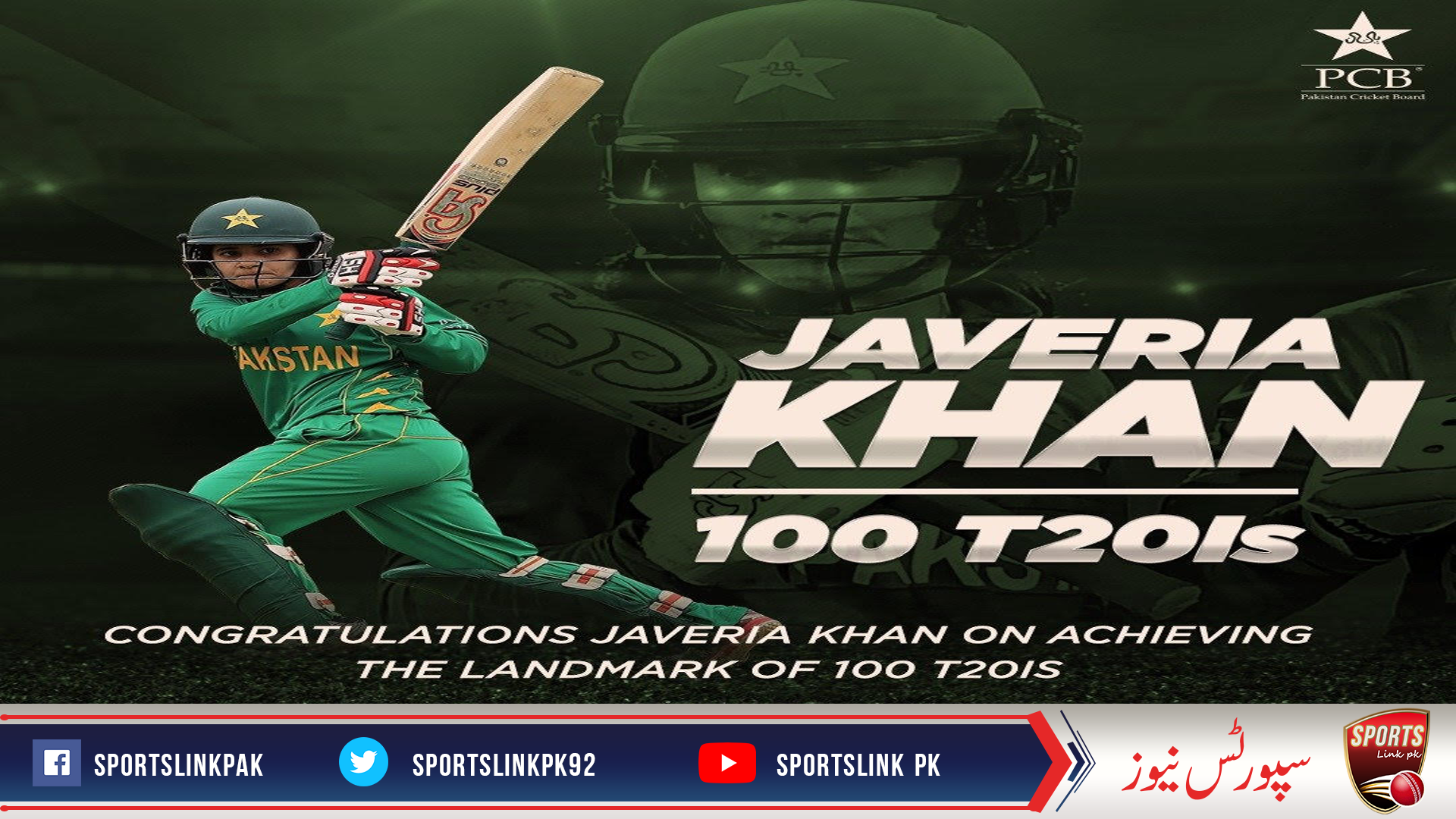 Javeria Khan becomes fourth Pakistan woman cricketer with 100 T20Is