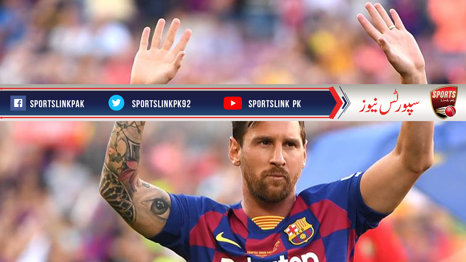 Lionel Messi to donate one million euros to coronavirus battle