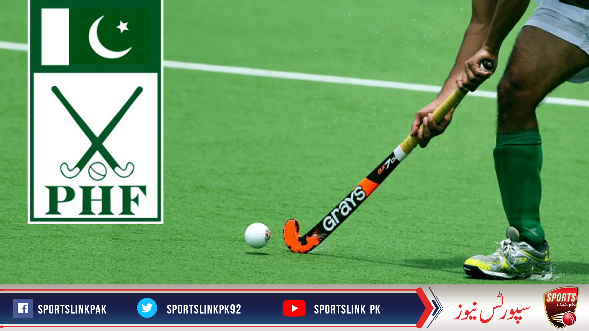 Pakistan Hockey Federation to continue its domestic hockey activities