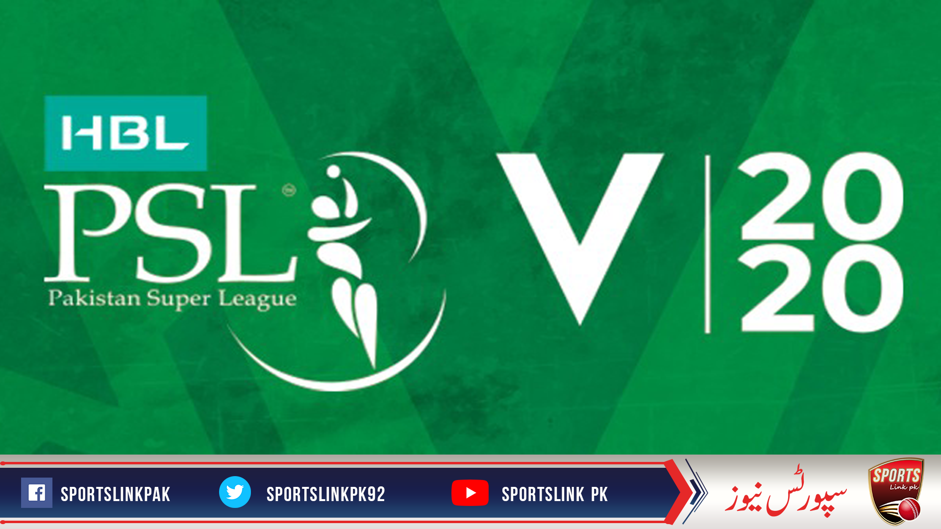 HBL PSL 2020 update: Lahore matches to be played behind closed doors