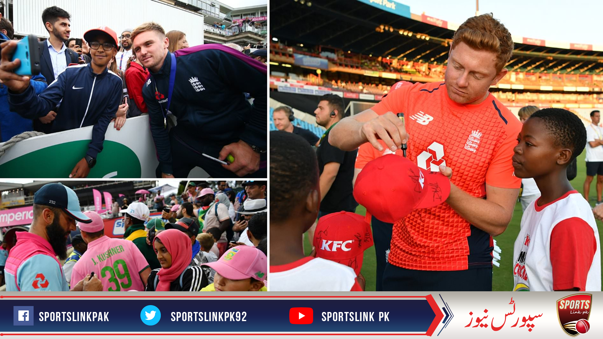 Coronavirus fears: English board bans players selfies with fans