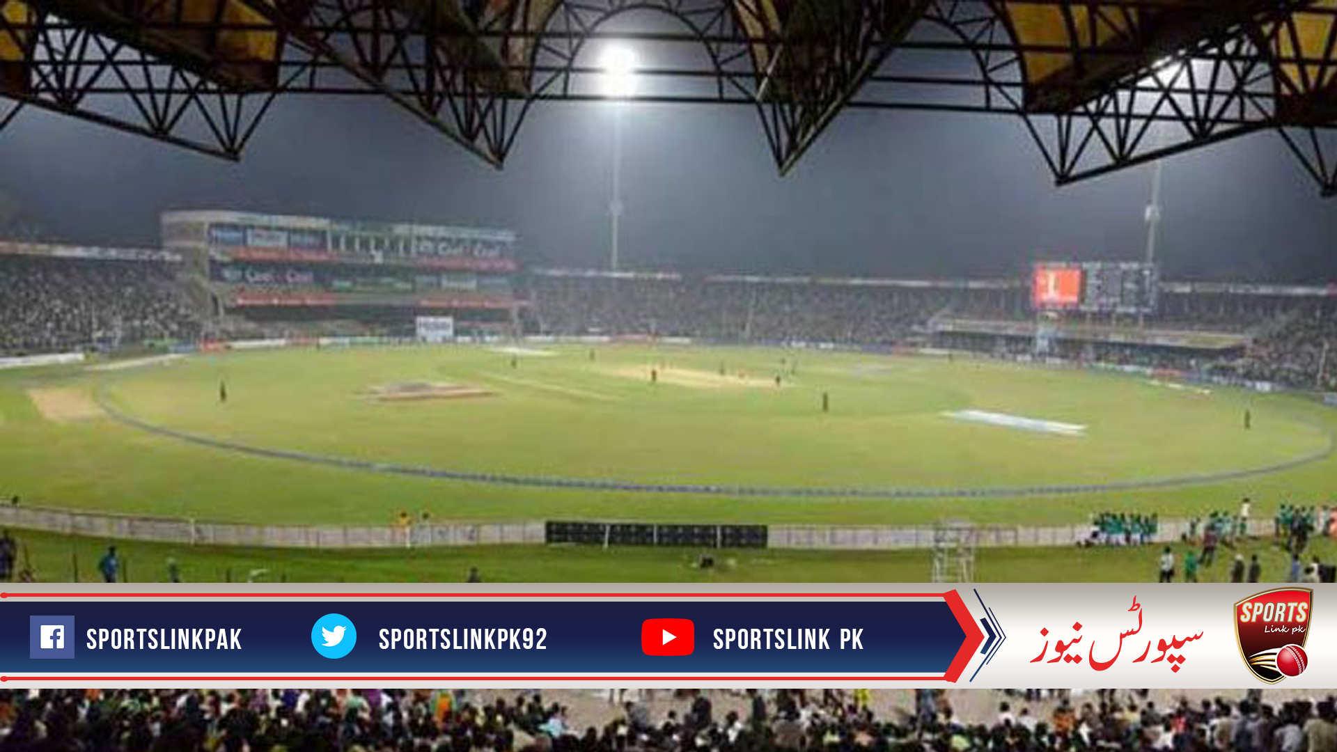 PCB decides to hold HBL PSL matches at closed National Stadium
