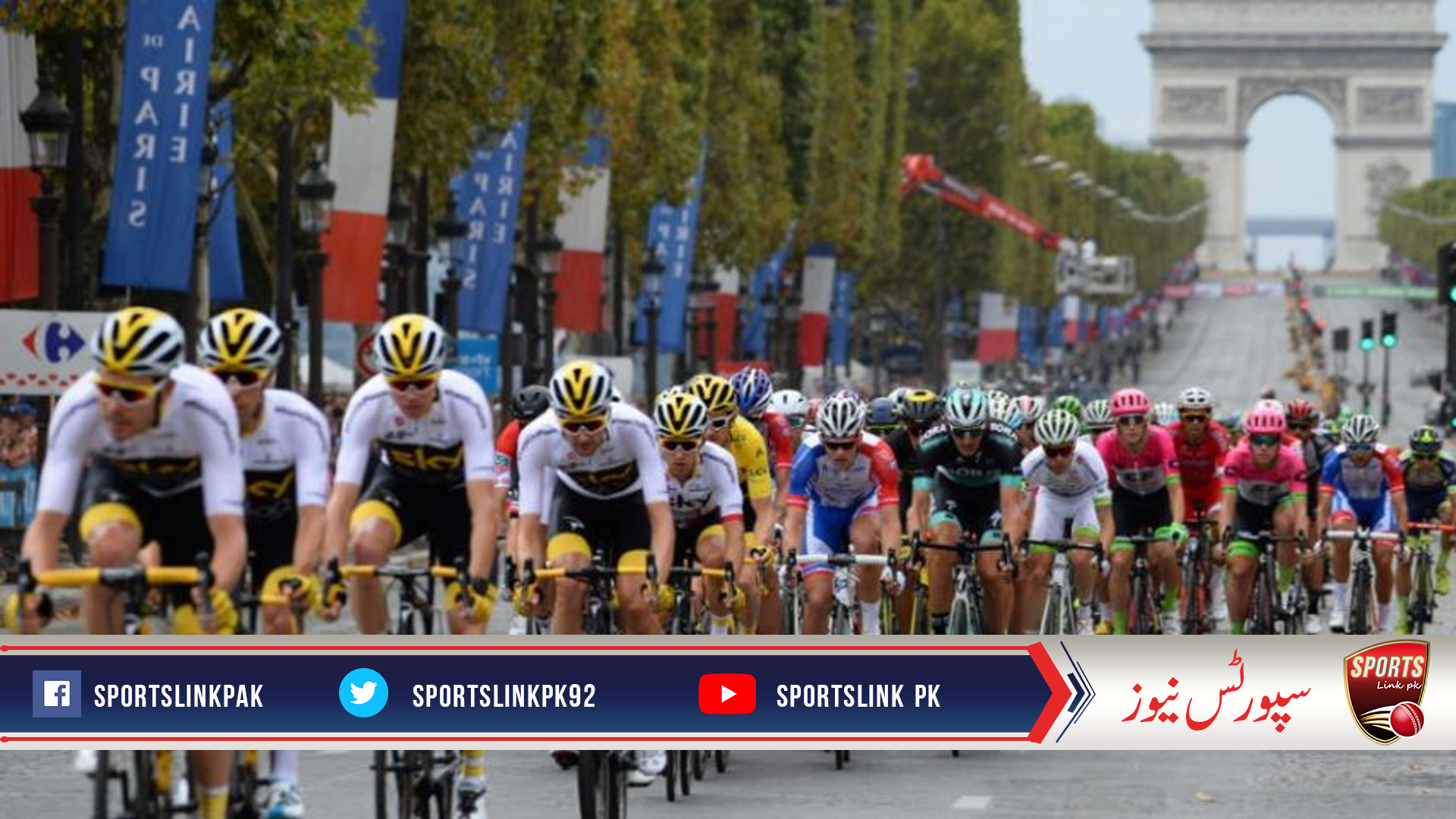 Tour de France postponed due to fear of outbreak of Corona virus