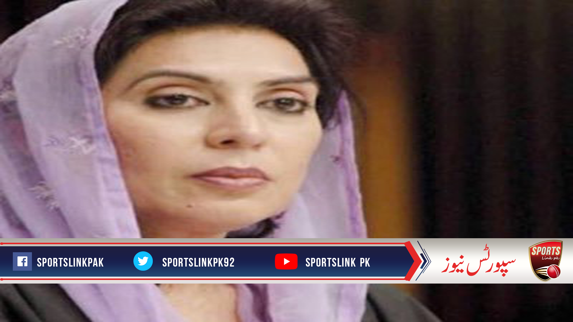 Dr.Fehmida Mirza requests the provincial, AJK & GB Sports Ministers to convene virtual session