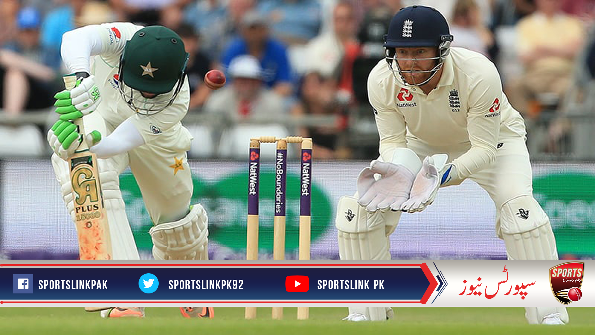 Pakistan team may play extra test in England tour this year