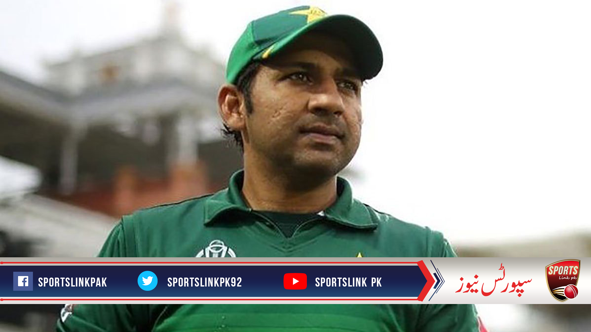 New central contract,Sarfraz Ahmed dropped to C category