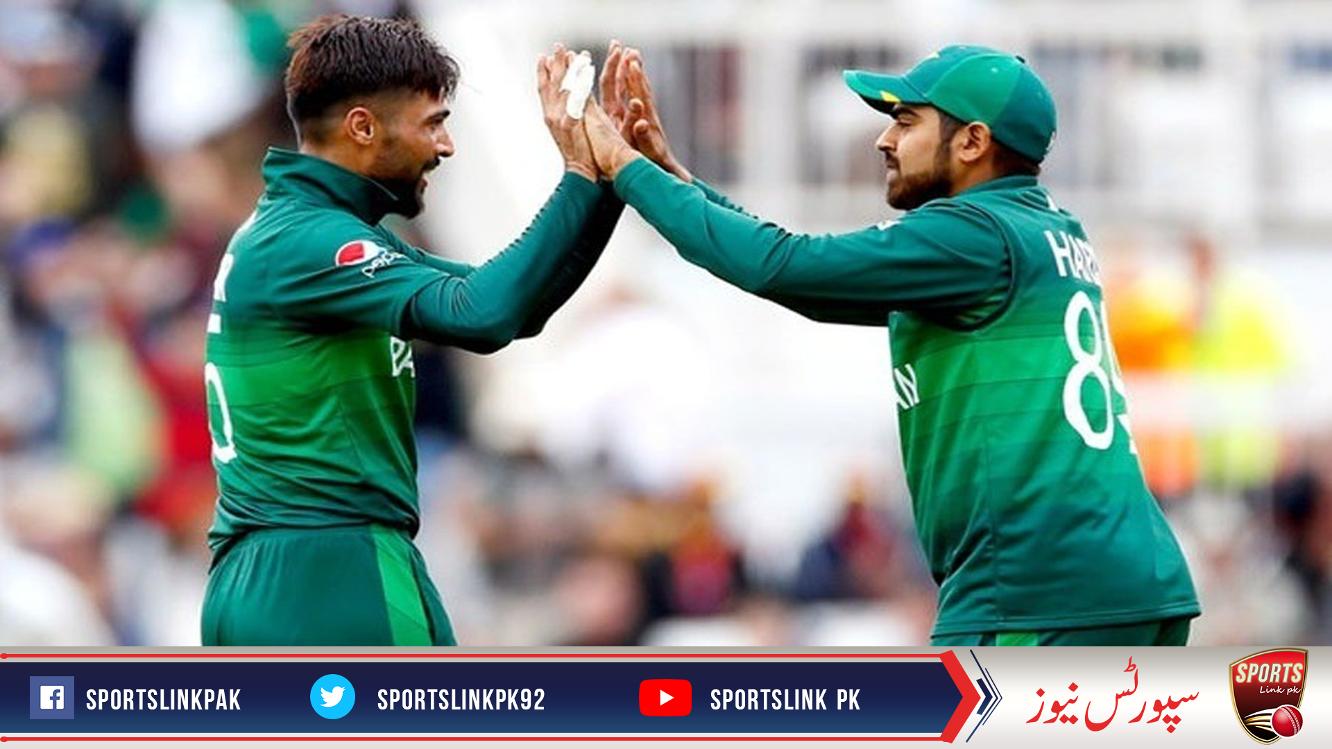 Amir and Haris not available for England tour